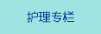 大鸡把日逼视频